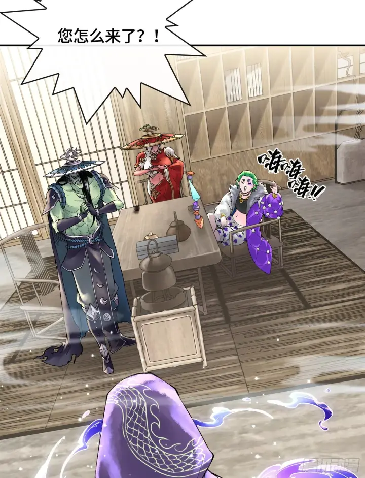 漫画《神之蔑》第十六话 我被打劫了？第26张图