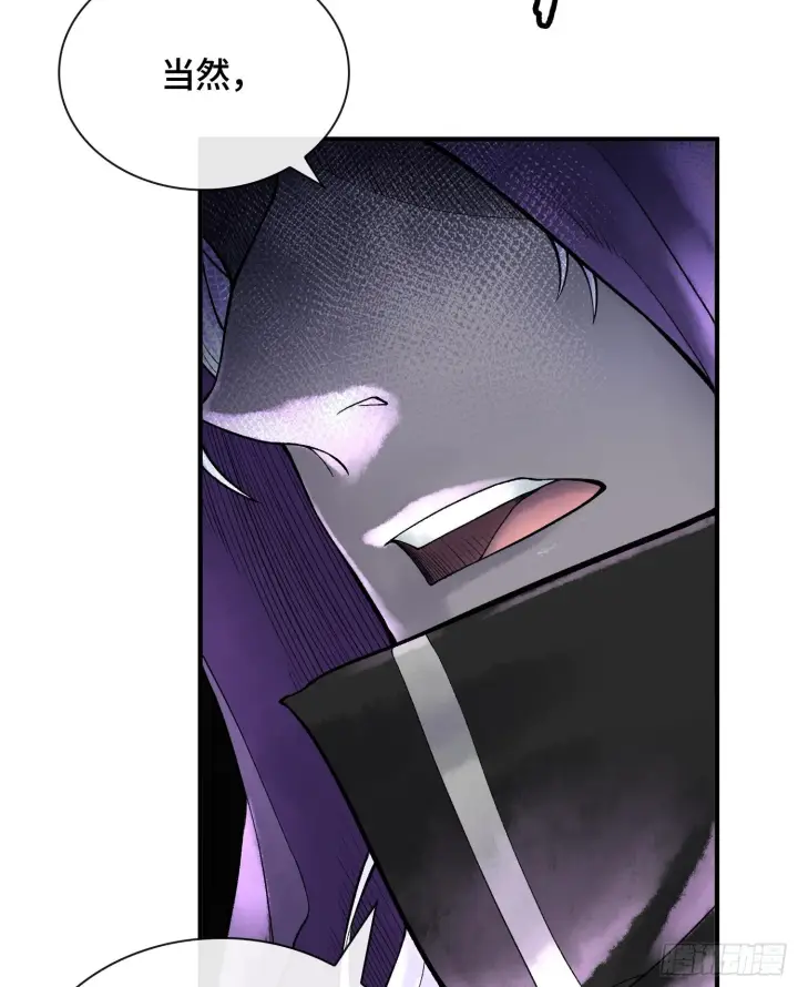 漫画《神之蔑》第十六话 我被打劫了？第37张图