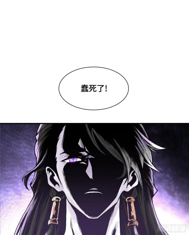 漫画《神之蔑》第十六话 我被打劫了？第63张图
