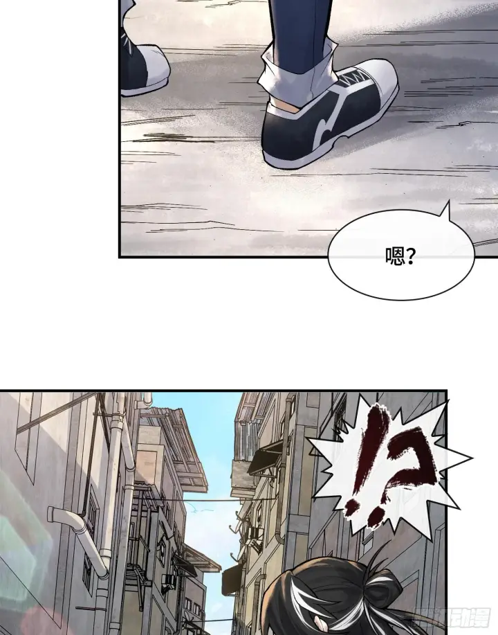 漫画《神之蔑》第十六话 我被打劫了？第68张图