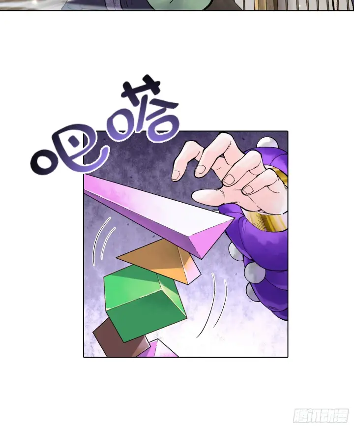 漫画《神之蔑》第十六话 我被打劫了？第7张图