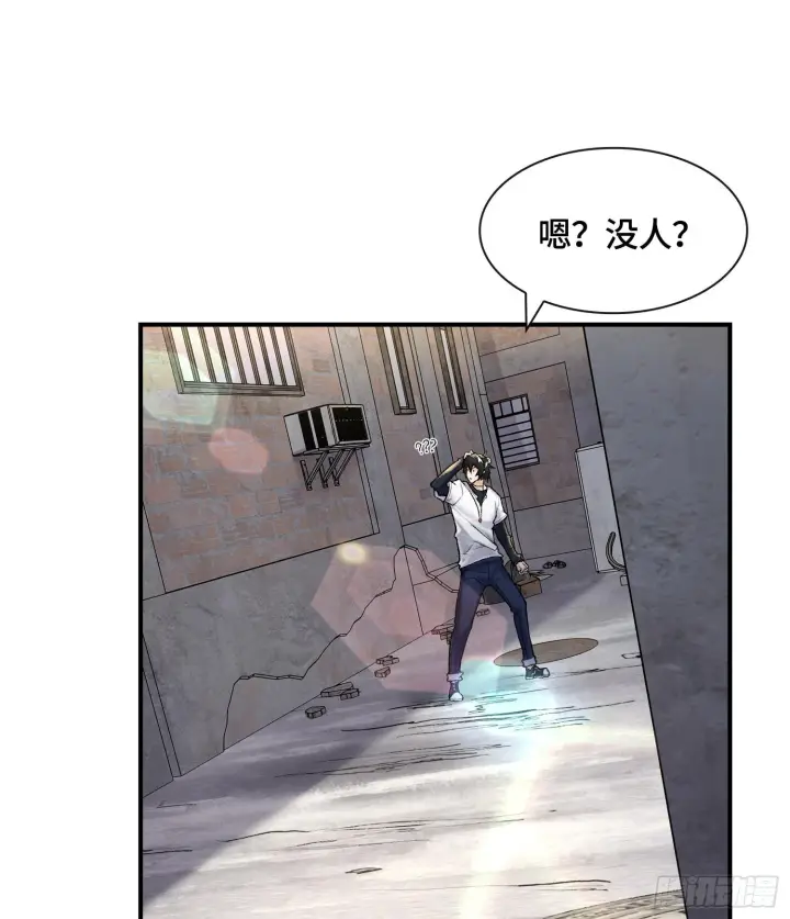 漫画《神之蔑》第十六话 我被打劫了？第70张图