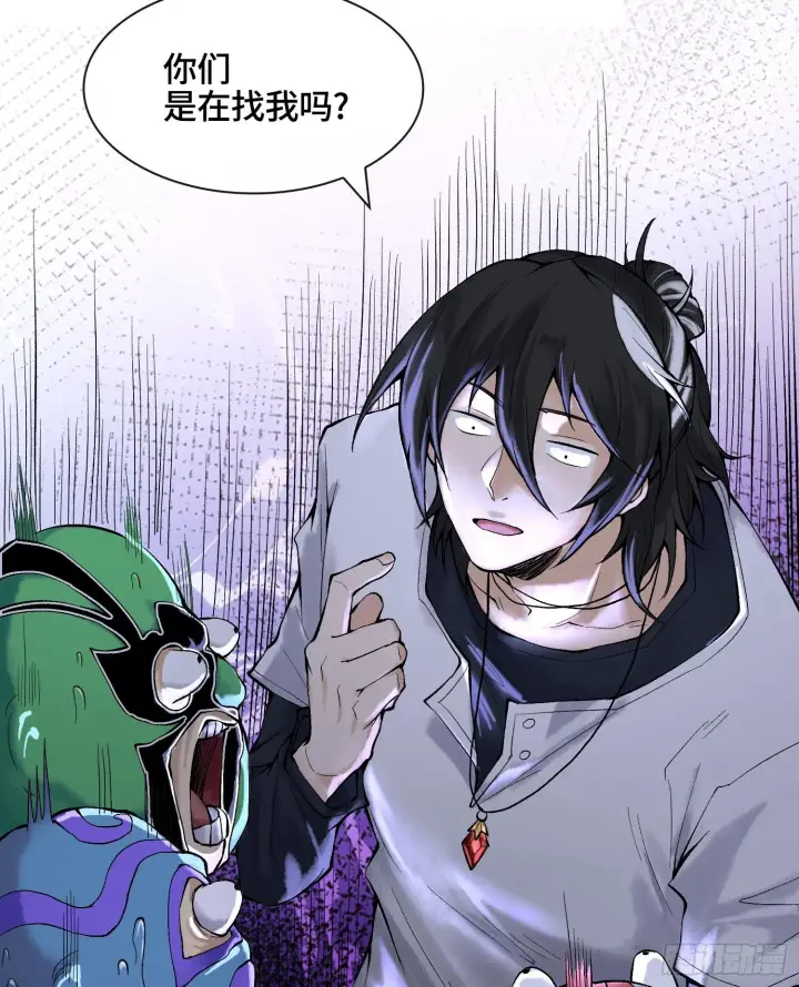 漫画《神之蔑》第十六话 我被打劫了？第76张图