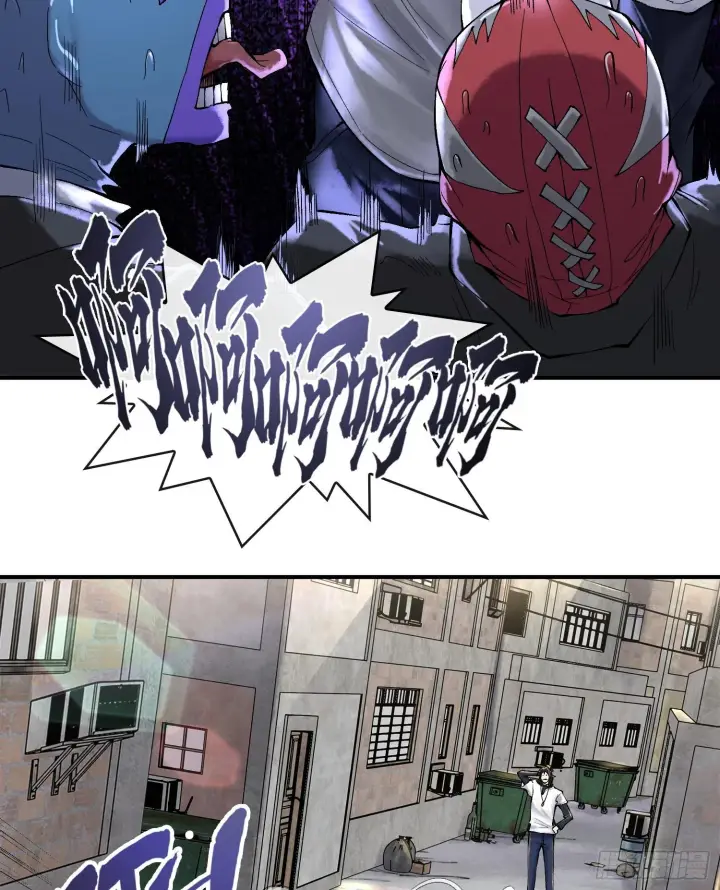 漫画《神之蔑》第十六话 我被打劫了？第77张图