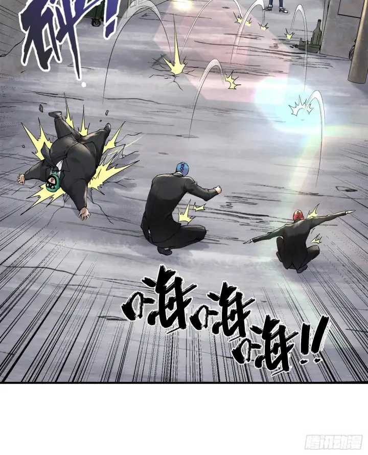 漫画《神之蔑》第十六话 我被打劫了？第78张图