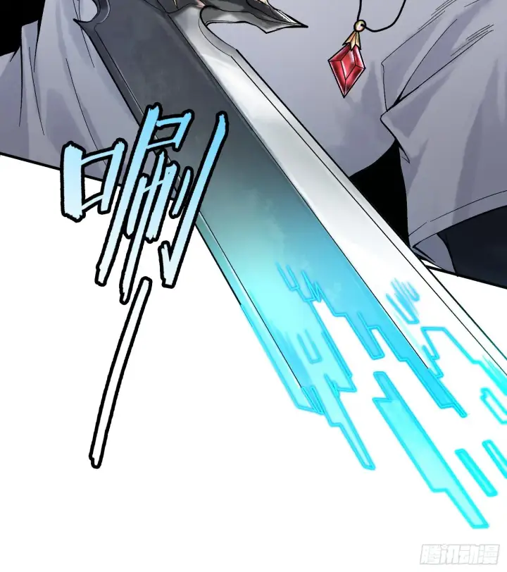 漫画《神之蔑》第十六话 我被打劫了？第84张图