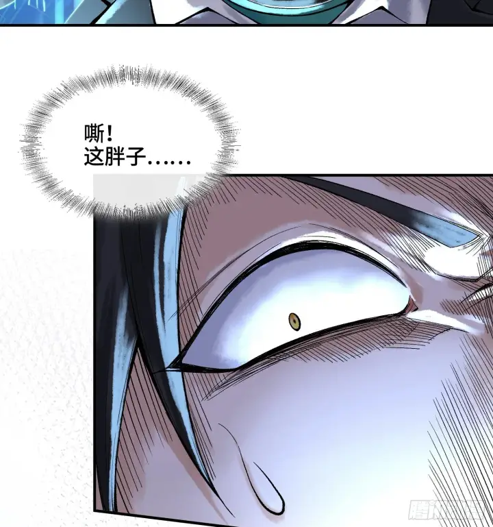 漫画《神之蔑》第十六话 我被打劫了？第90张图