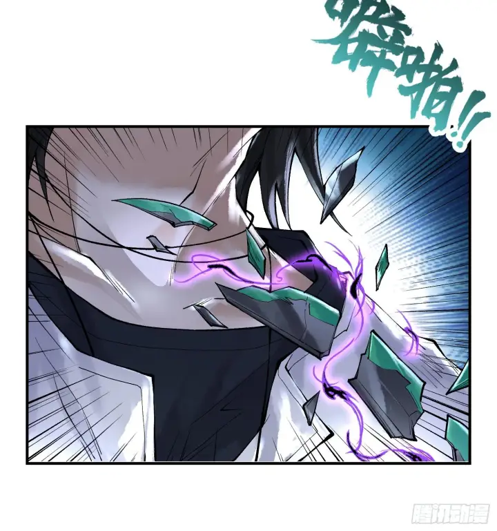 漫画《神之蔑》第十六话 我被打劫了？第94张图