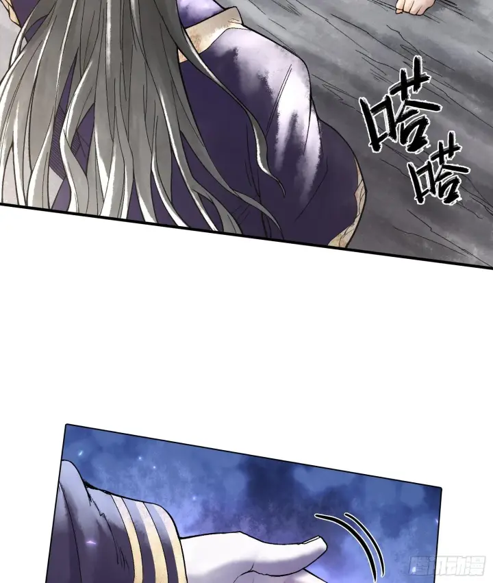 《神之蔑》第十七话图13