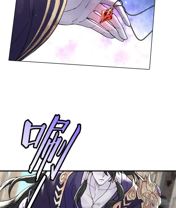 《神之蔑》第十七话图14