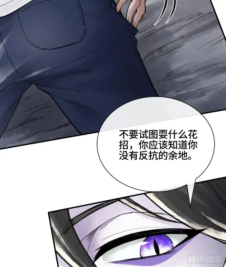《神之蔑》第十七话图17