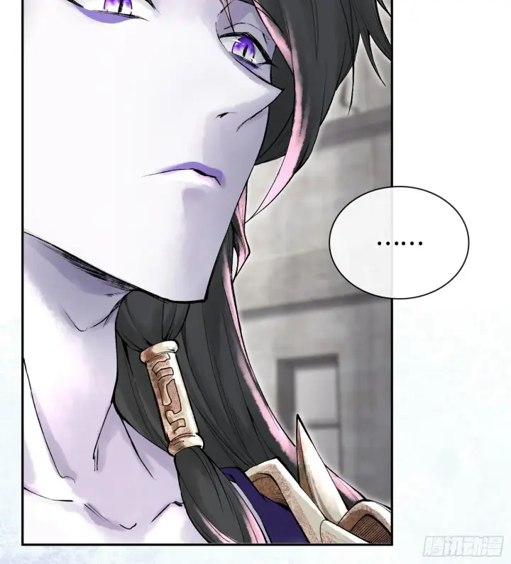 《神之蔑》第十七话图27