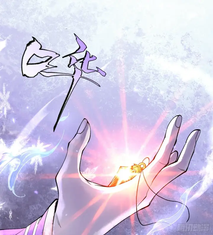 《神之蔑》第十七话图28
