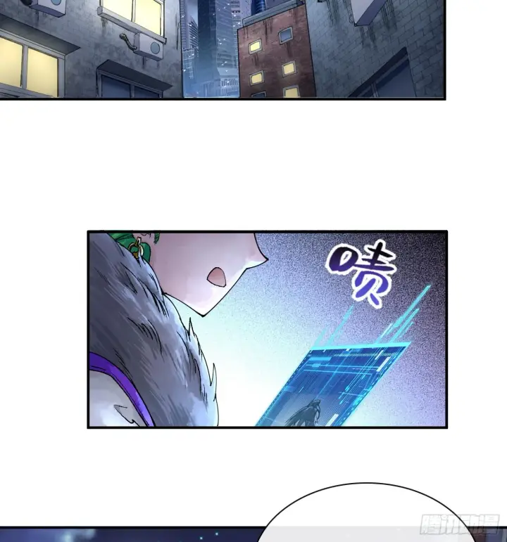 《神之蔑》第十七话图57