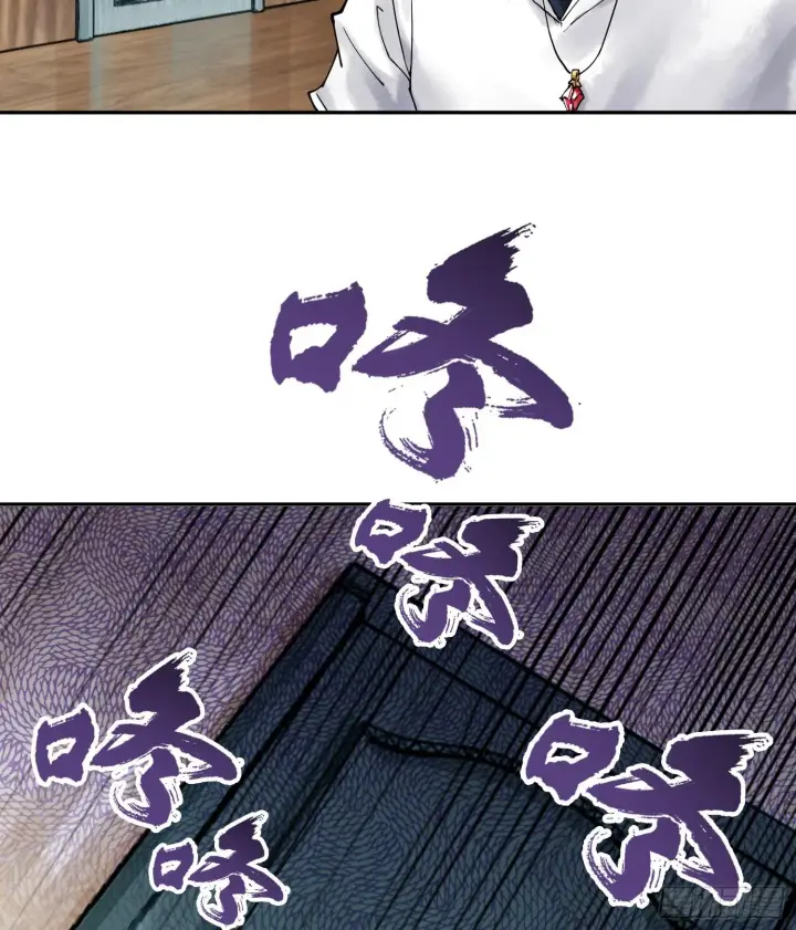 《神之蔑》第十七话图69