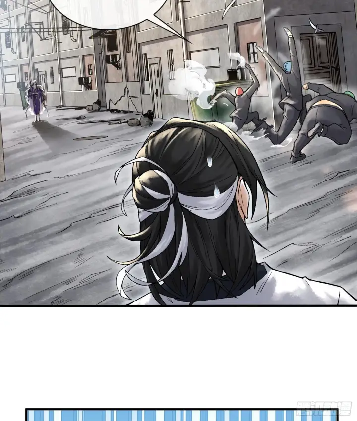 《神之蔑》第十七话图7