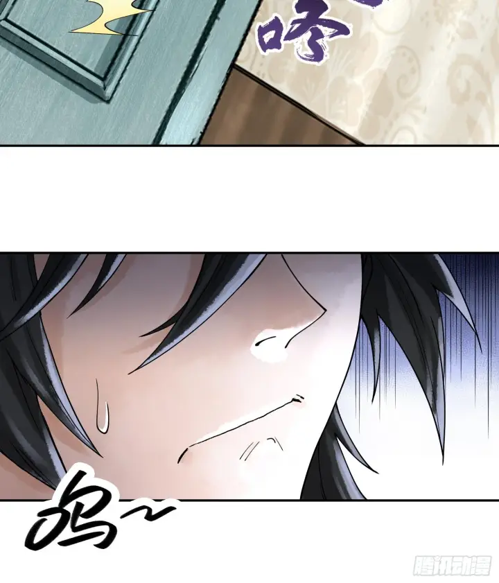 《神之蔑》第十七话图71