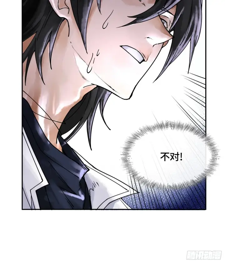 《神之蔑》第十七话图76