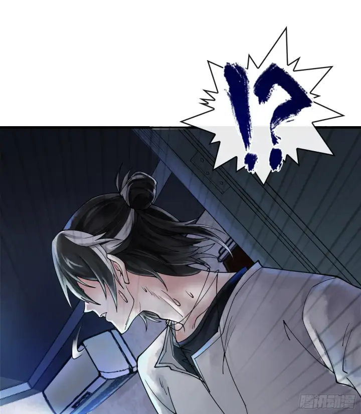 《神之蔑》第十七话图77