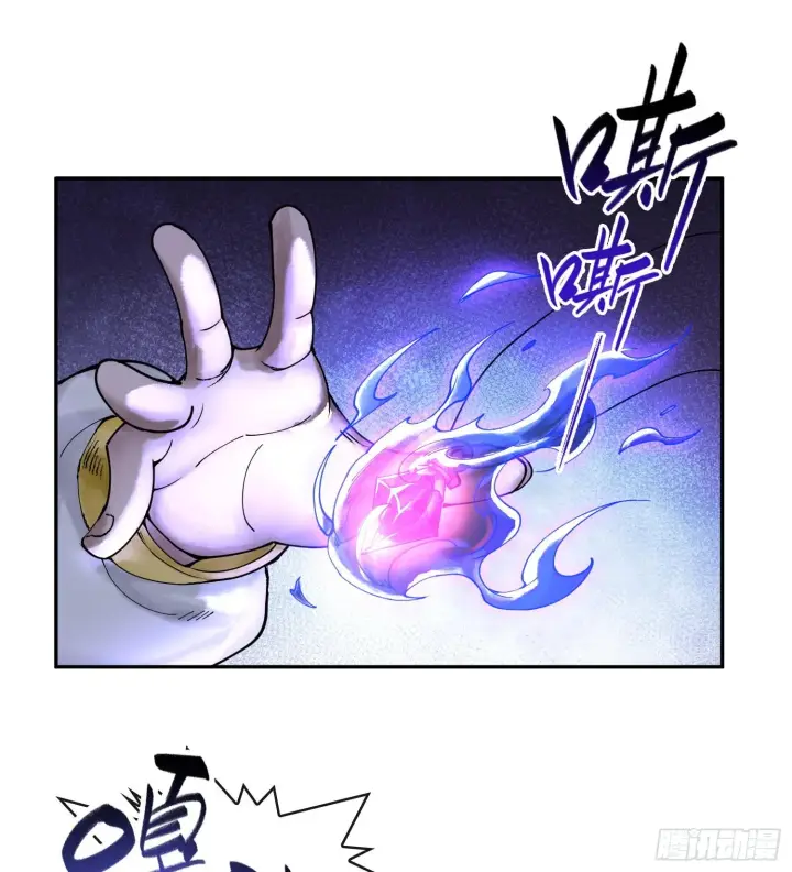 《神之蔑》第十七话图88