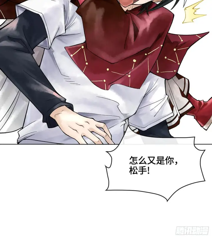 《神之蔑》第十八话 神算陈甸甸图101