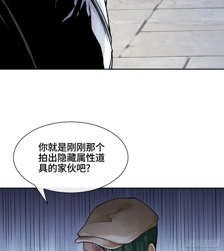 《神之蔑》第十八话 神算陈甸甸图107