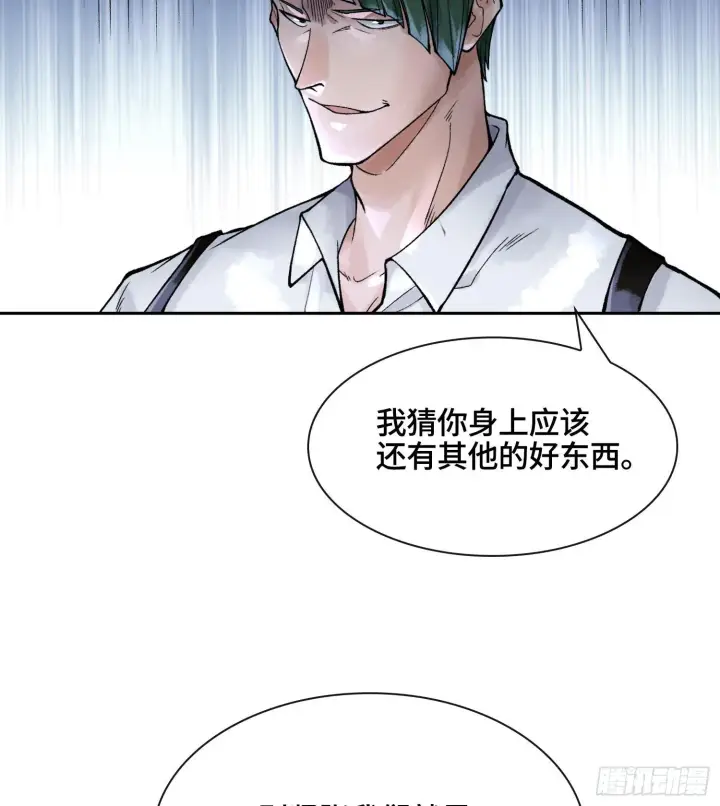 《神之蔑》第十八话 神算陈甸甸图108