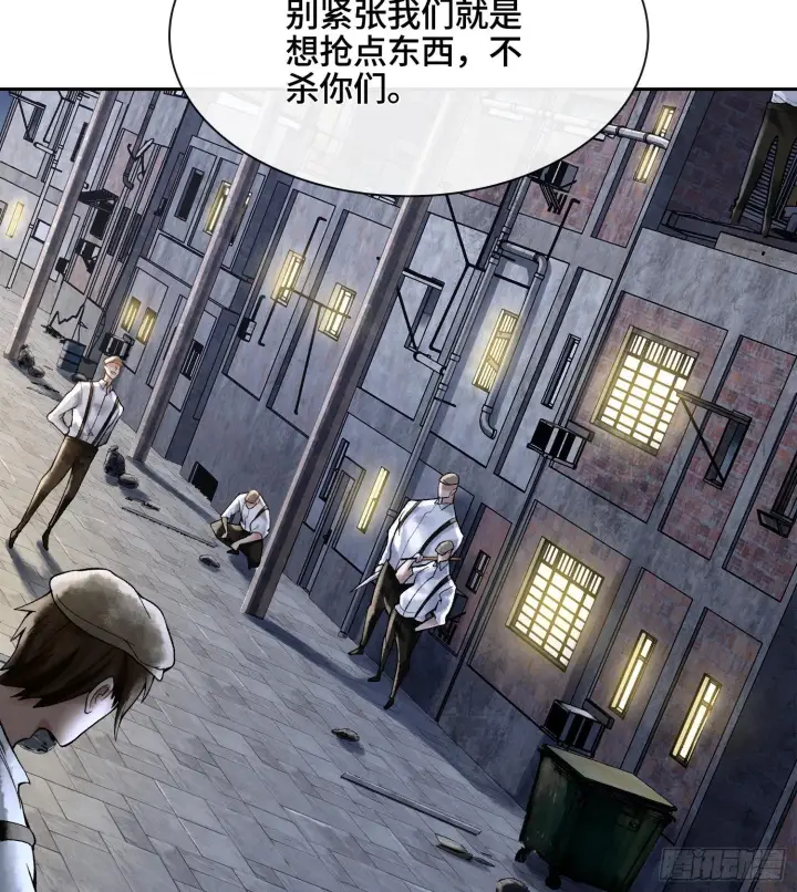 《神之蔑》第十八话 神算陈甸甸图109