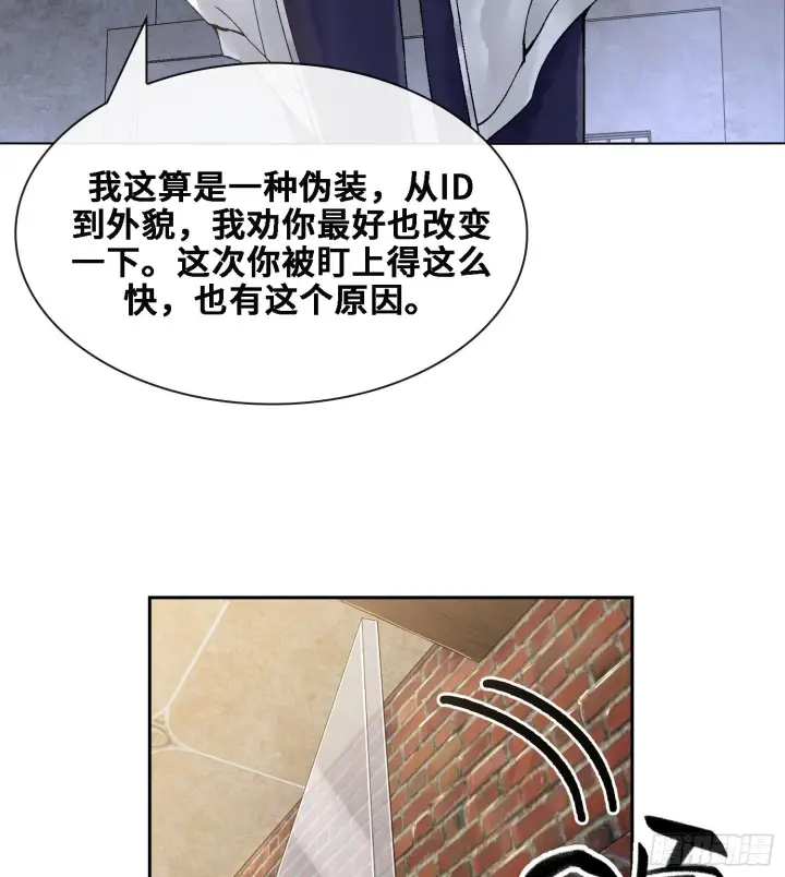 《神之蔑》第十八话 神算陈甸甸图12
