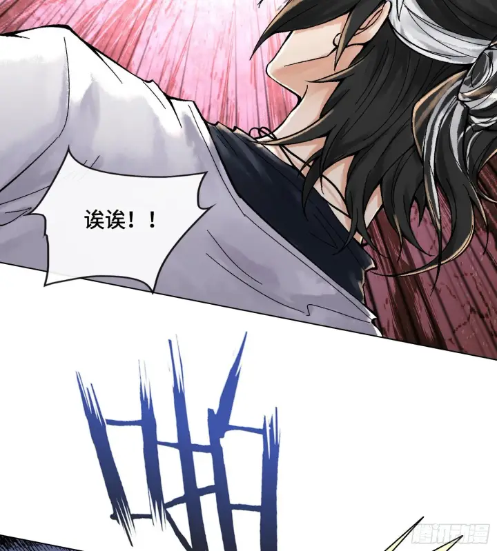 《神之蔑》第十八话 神算陈甸甸图20