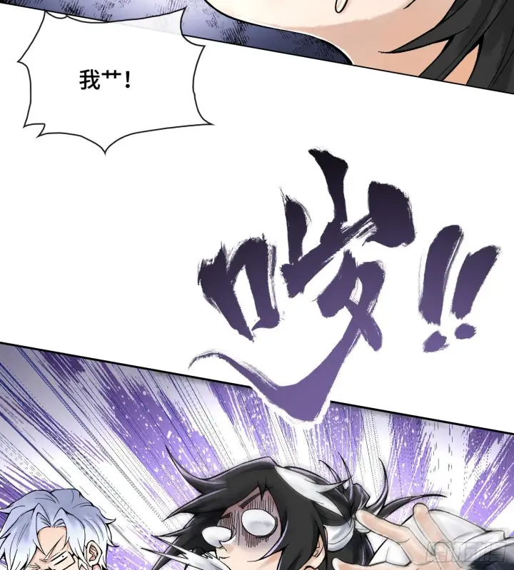 《神之蔑》第十八话 神算陈甸甸图22