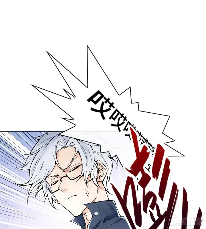 《神之蔑》第十八话 神算陈甸甸图25