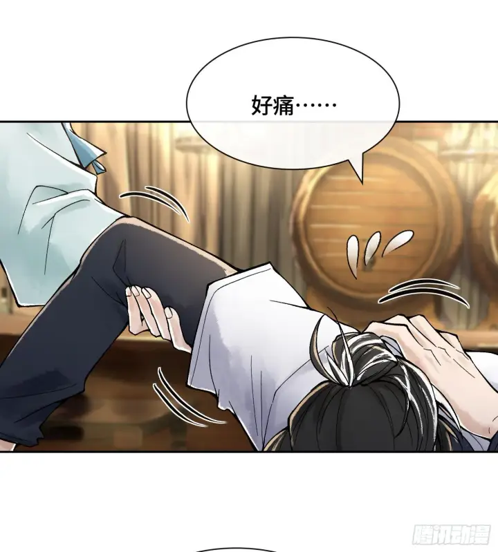 《神之蔑》第十八话 神算陈甸甸图28