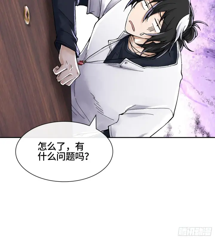《神之蔑》第十八话 神算陈甸甸图36