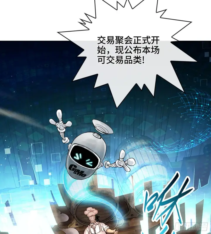 《神之蔑》第十八话 神算陈甸甸图45