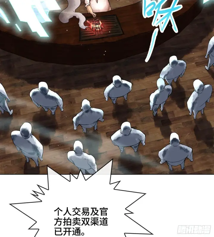 《神之蔑》第十八话 神算陈甸甸图46
