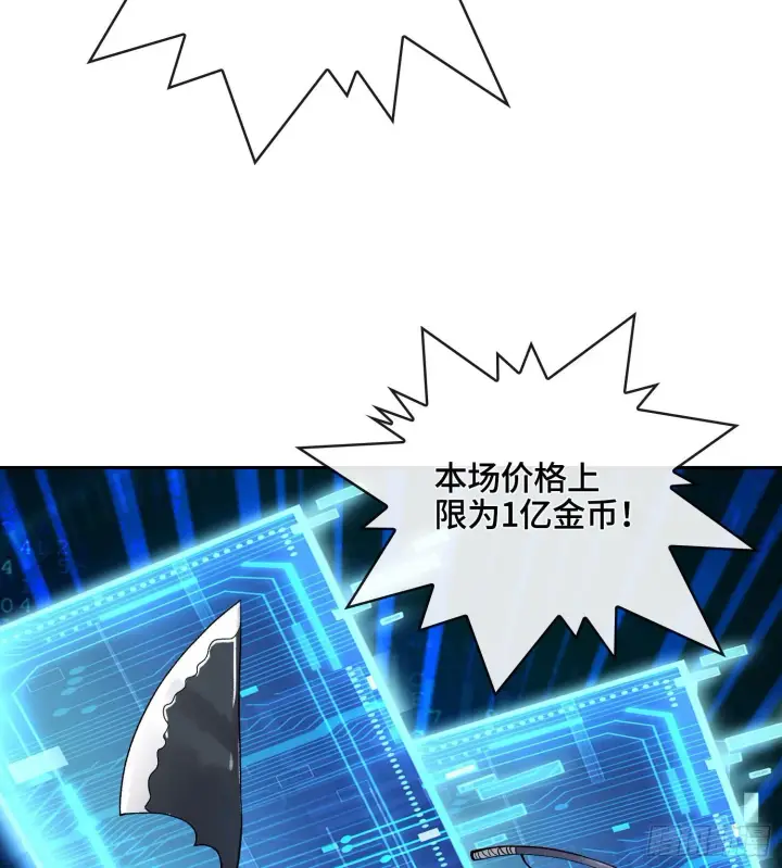 《神之蔑》第十八话 神算陈甸甸图47