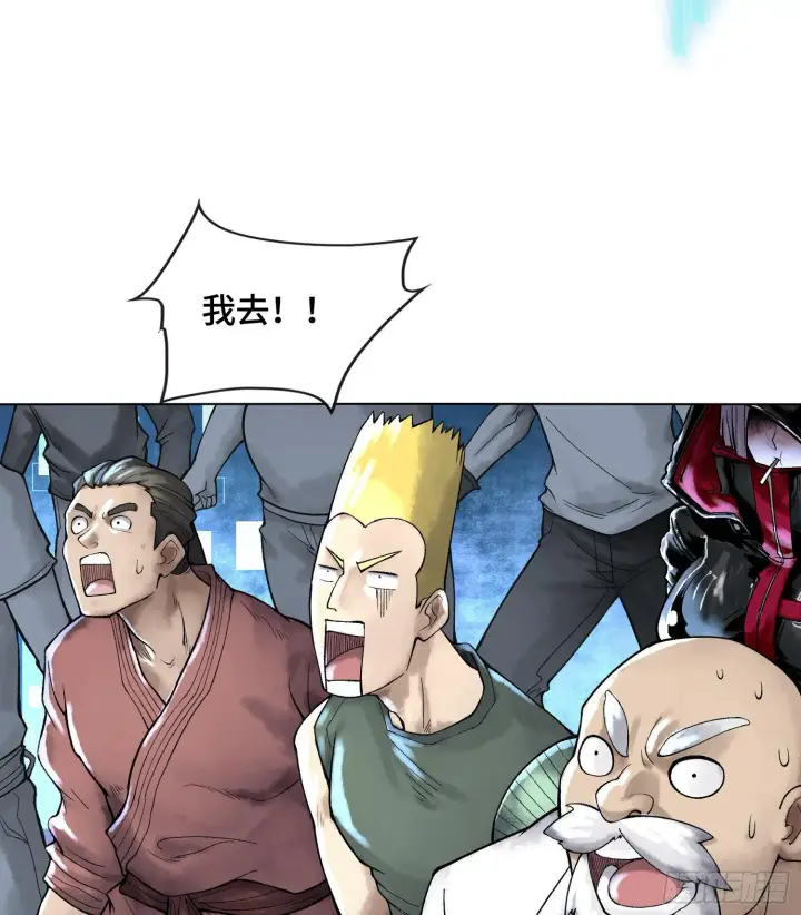 《神之蔑》第十八话 神算陈甸甸图76