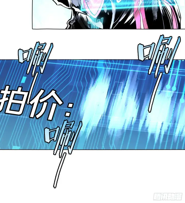 《神之蔑》第十八话 神算陈甸甸图85