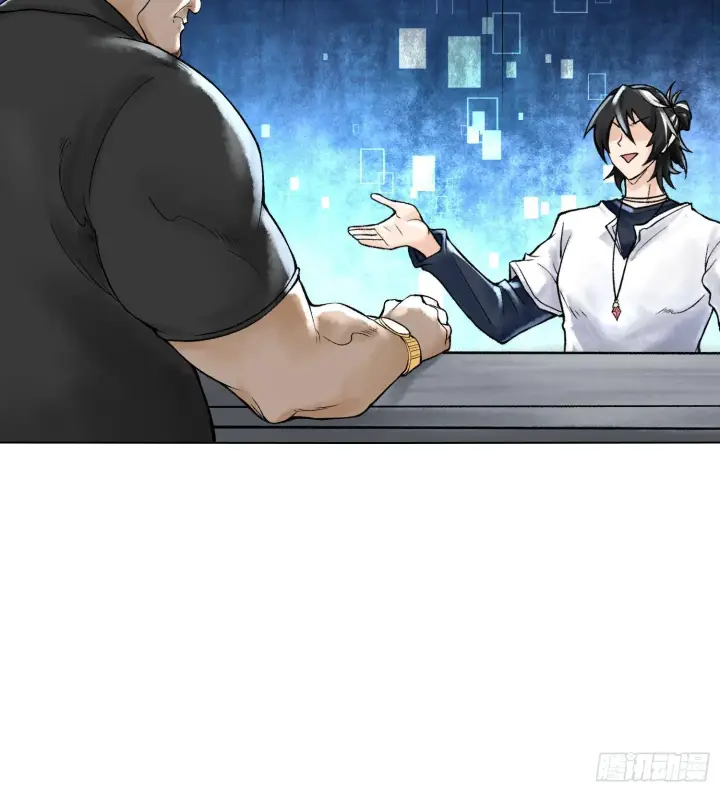 《神之蔑》第十八话 神算陈甸甸图90