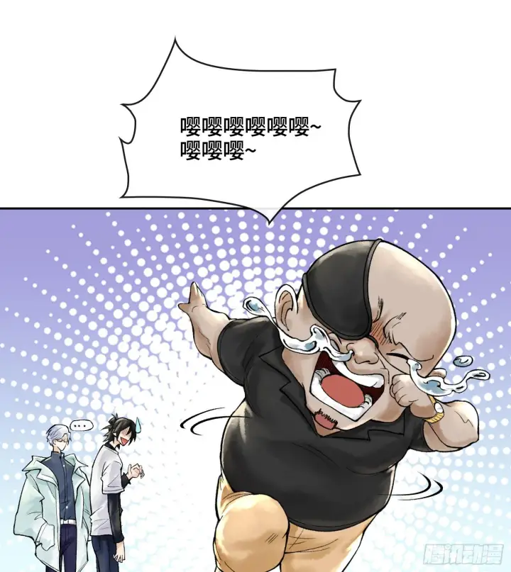 《神之蔑》第十八话 神算陈甸甸图96