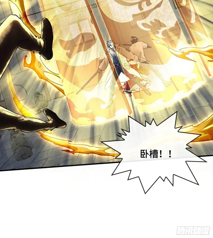 漫画《神之蔑》第十九话 敌人的敌人就是朋友第14张图