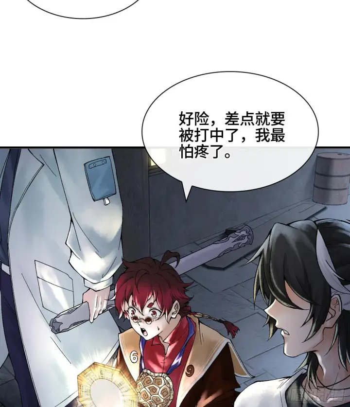 漫画《神之蔑》第十九话 敌人的敌人就是朋友第16张图