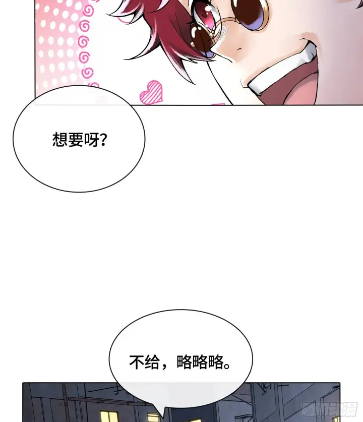 漫画《神之蔑》第十九话 敌人的敌人就是朋友第20张图