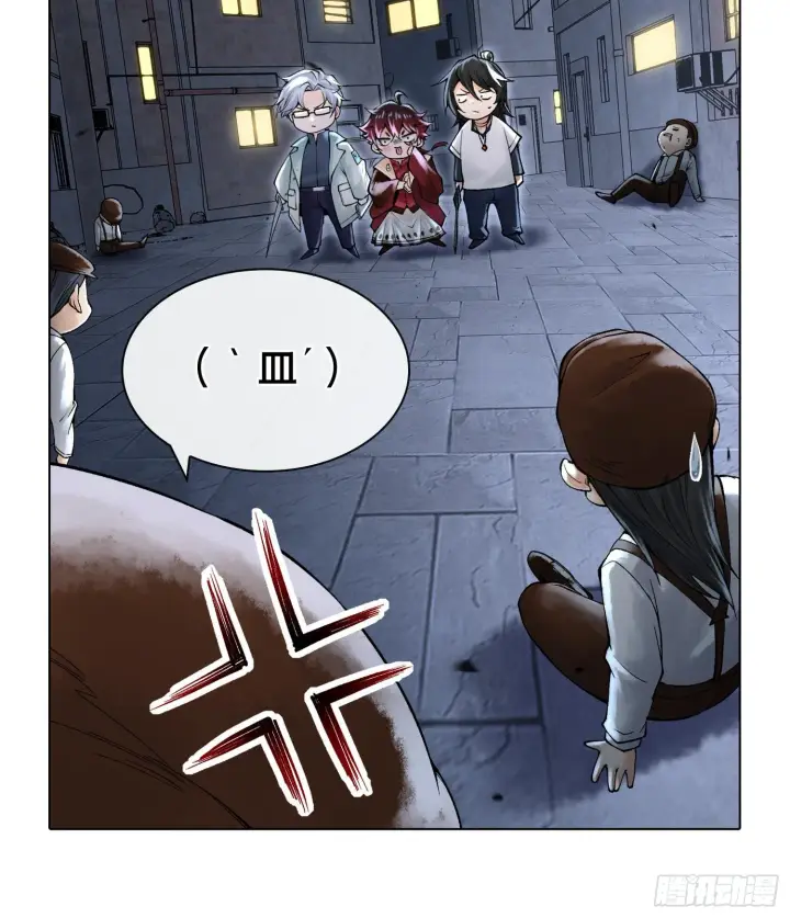 漫画《神之蔑》第十九话 敌人的敌人就是朋友第21张图