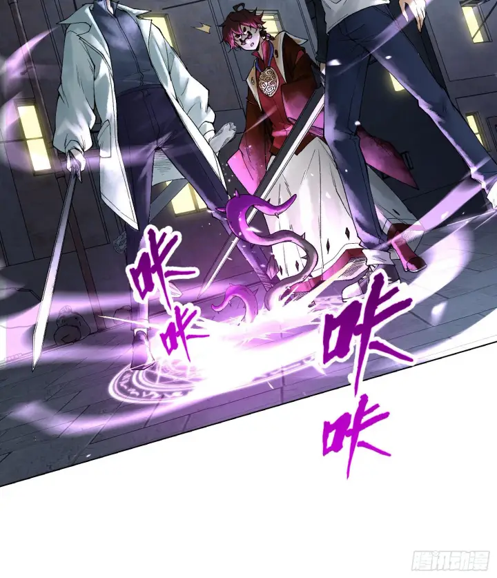 漫画《神之蔑》第十九话 敌人的敌人就是朋友第24张图