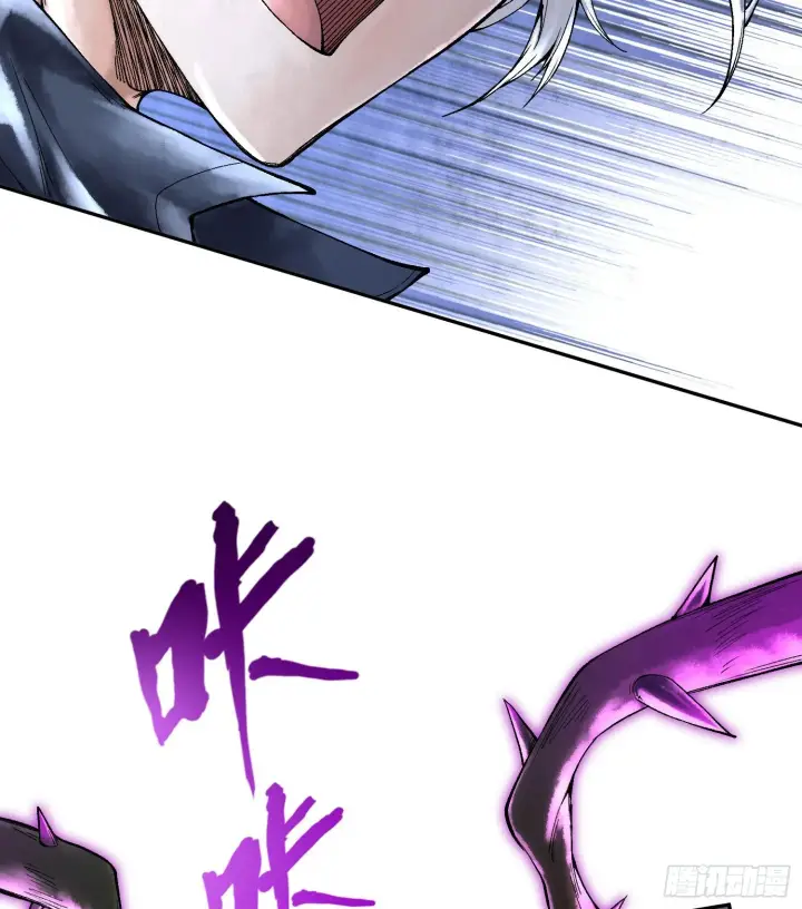 漫画《神之蔑》第十九话 敌人的敌人就是朋友第26张图