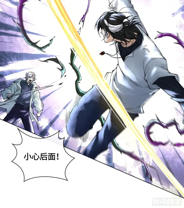 漫画《神之蔑》第十九话 敌人的敌人就是朋友第32张图