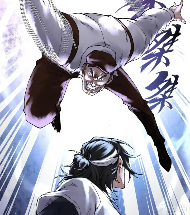 漫画《神之蔑》第十九话 敌人的敌人就是朋友第35张图
