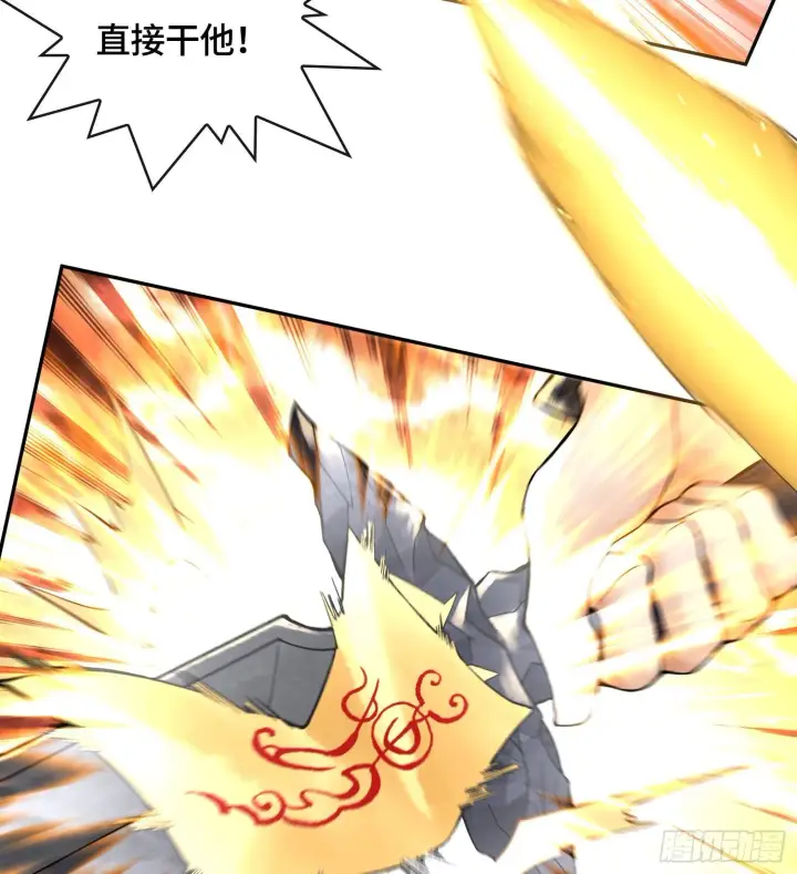 漫画《神之蔑》第十九话 敌人的敌人就是朋友第38张图